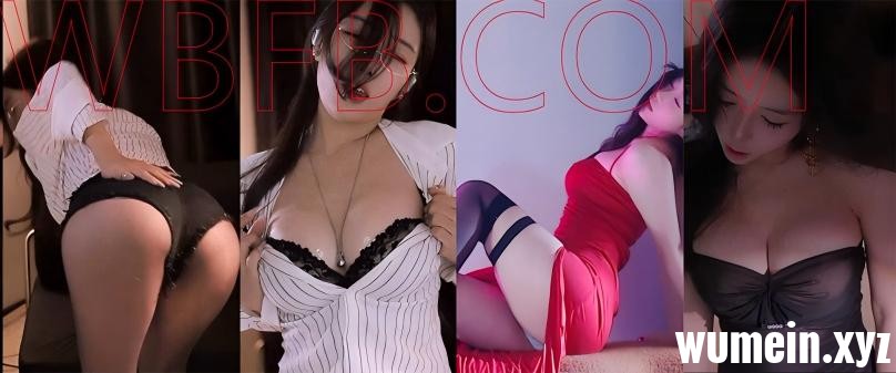 斗鱼主播于饵精选舞蹈合集 [40V/3.19G]